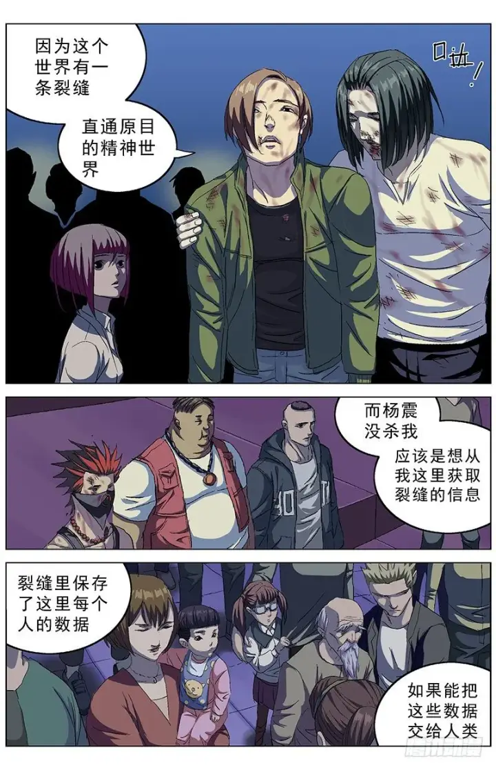 《原目》158建议图2