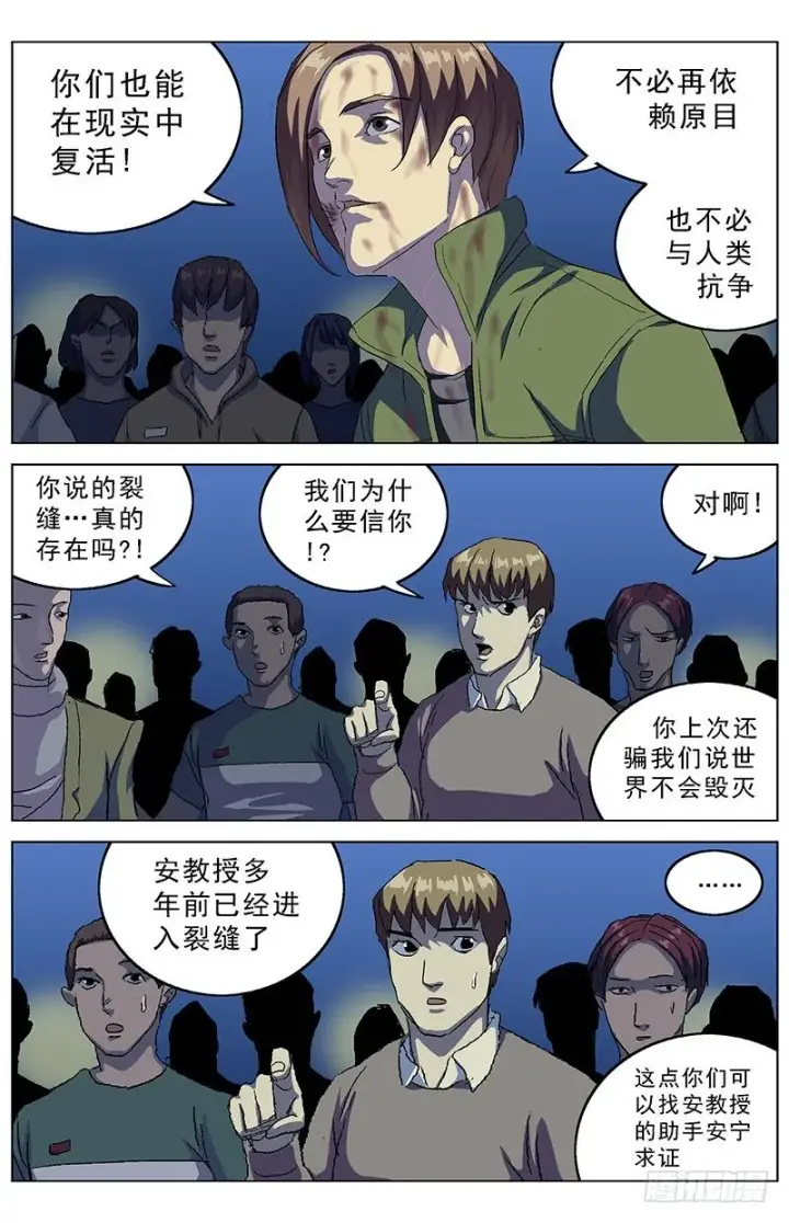 《原目》158建议图3