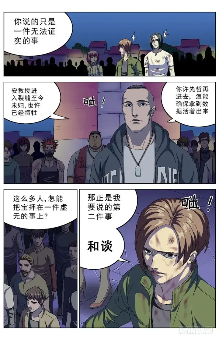 《原目》158建议图4