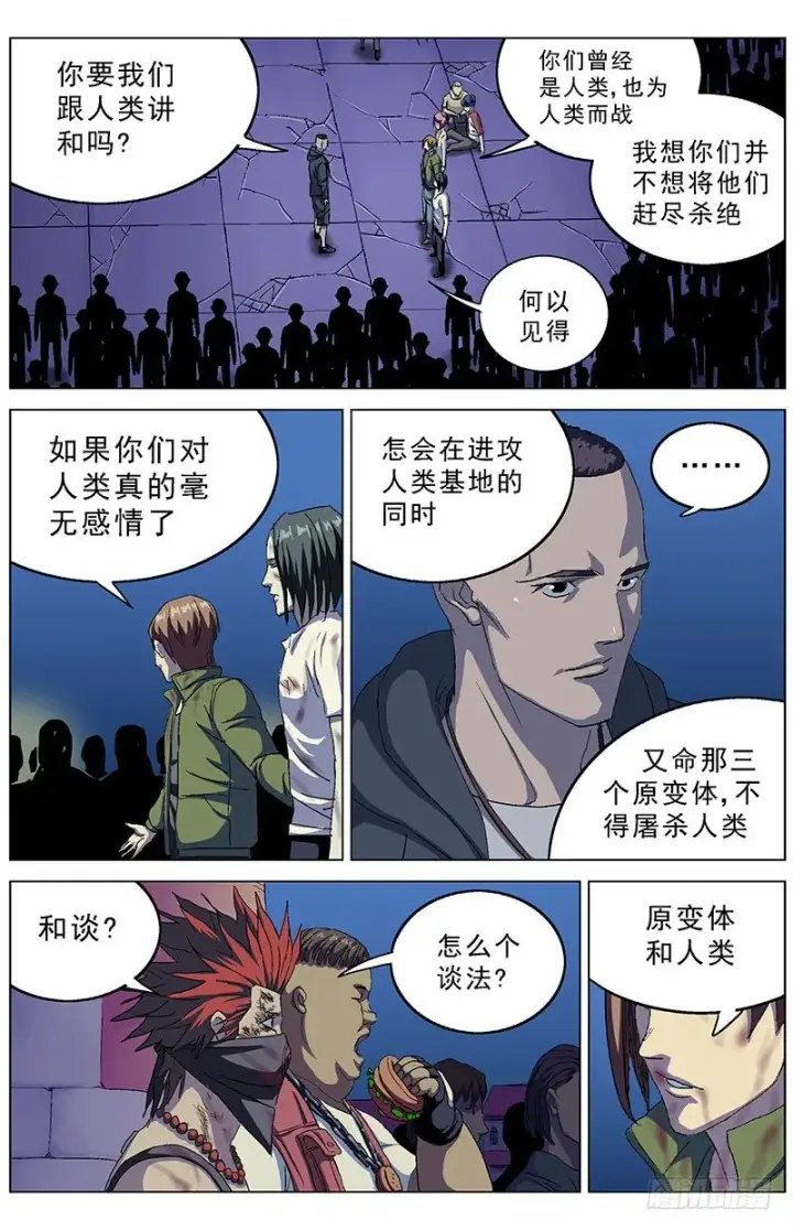 《原目》158建议图5