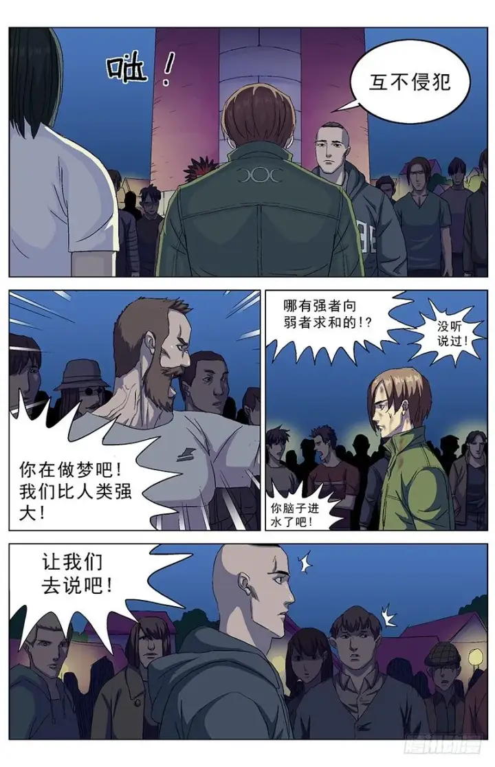 《原目》158建议图6
