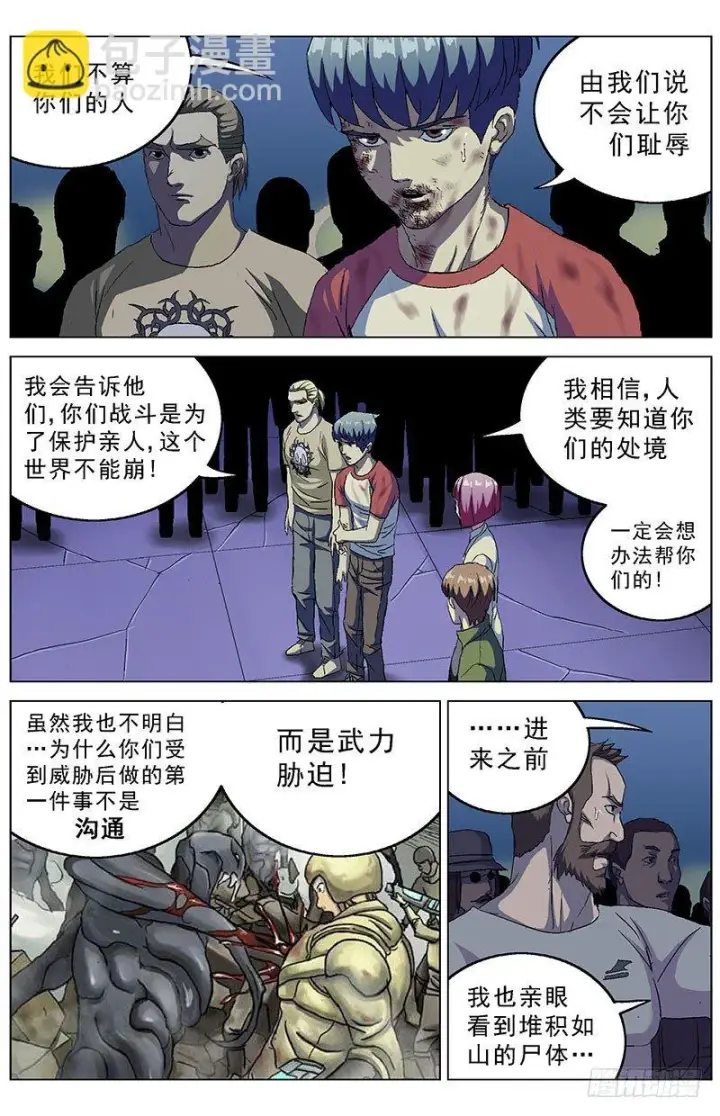 《原目》158建议图7