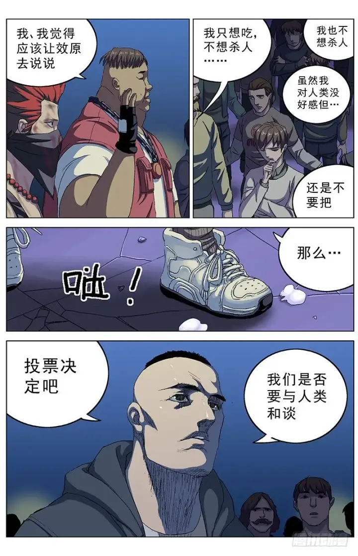 《原目》158建议图9