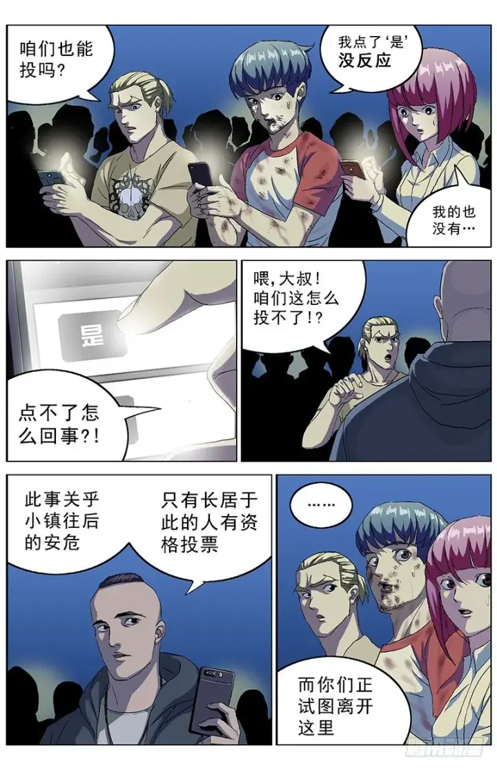 《原目》159暂停图2