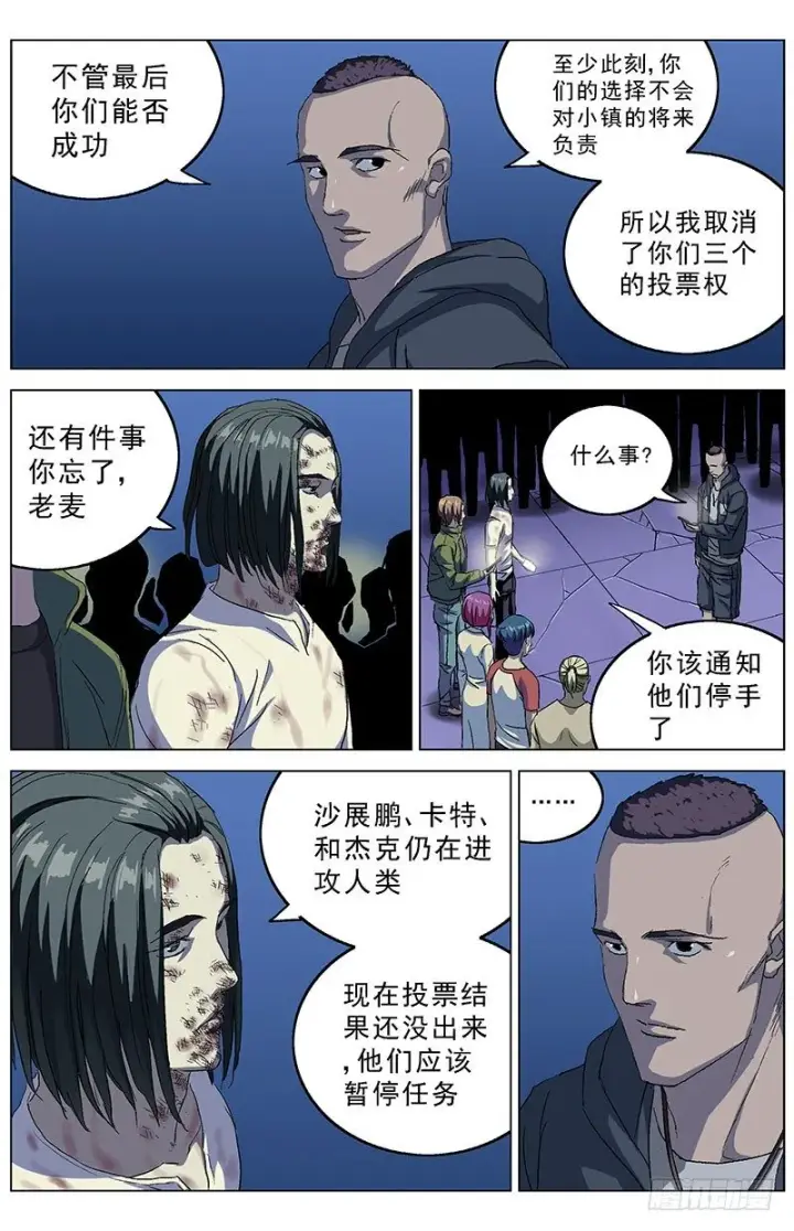 《原目》159暂停图3