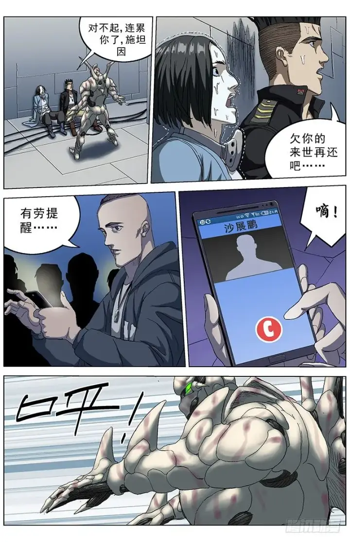 《原目》159暂停图4