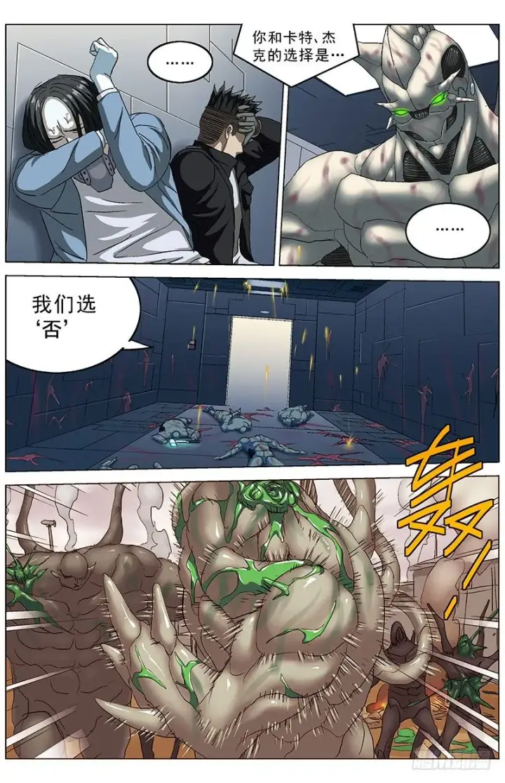《原目》159暂停图6