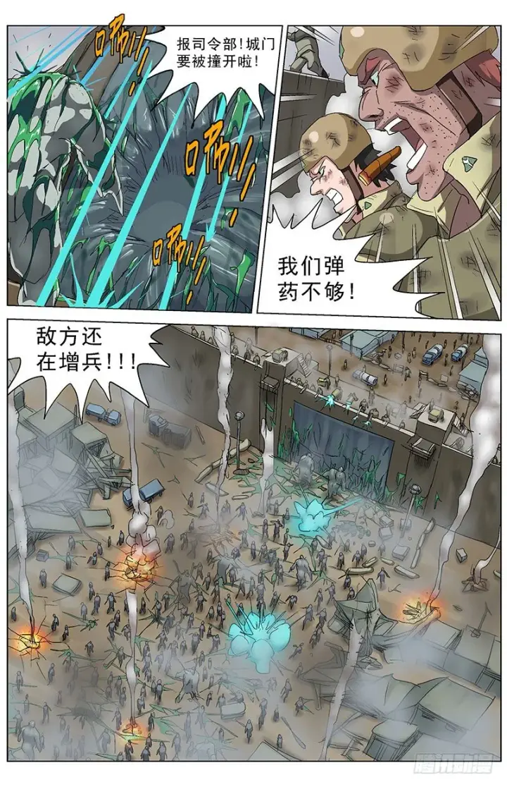《原目》160投票图2