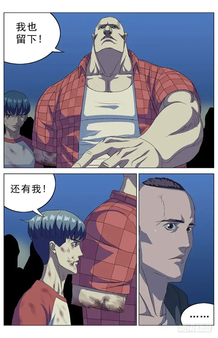 《原目》162投票图8