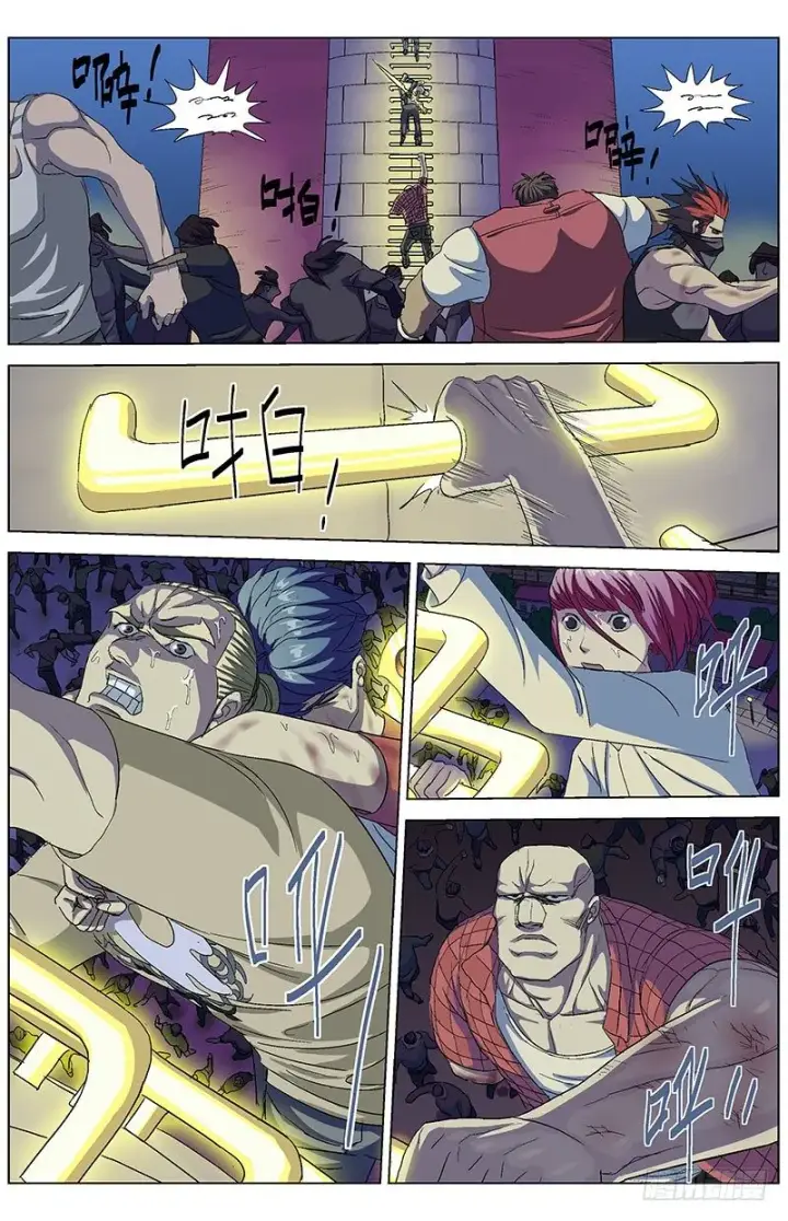 《原目》165攀爬图4