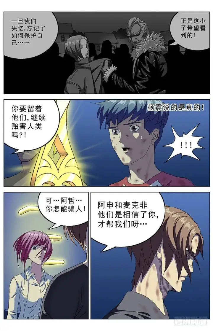 《原目》166目的图2