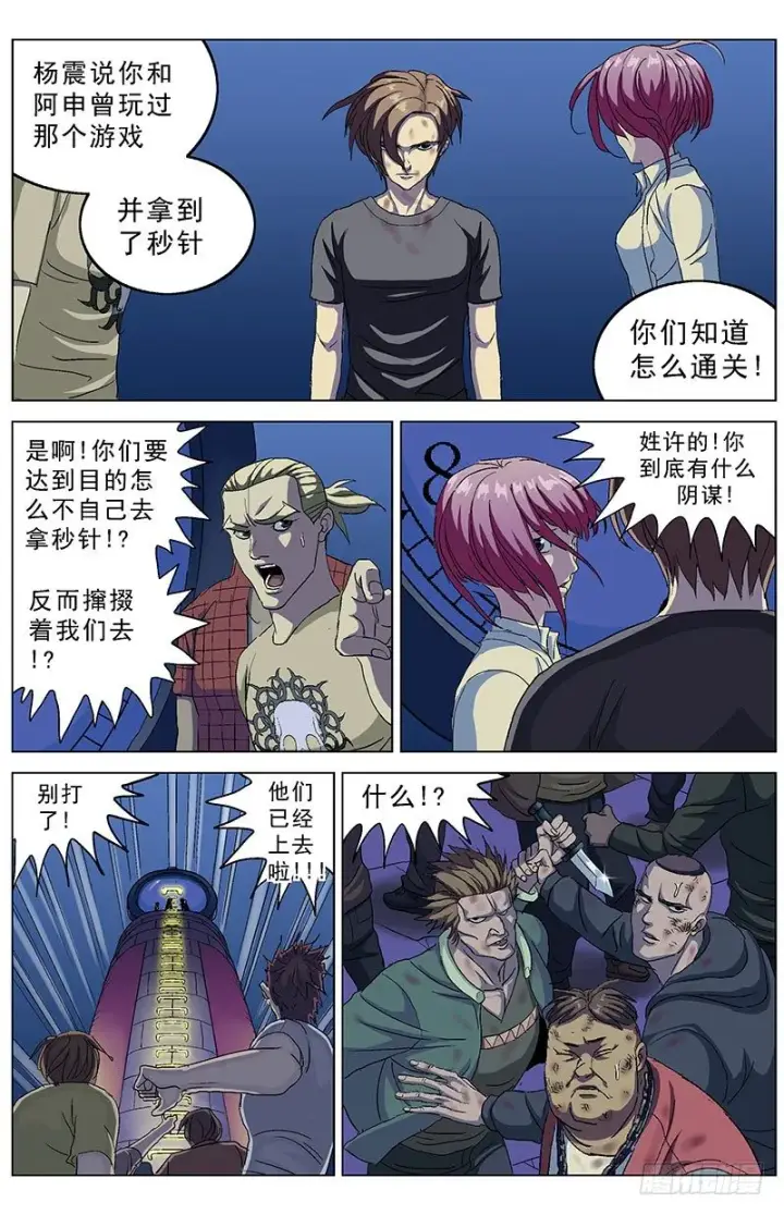 《原目》166目的图7