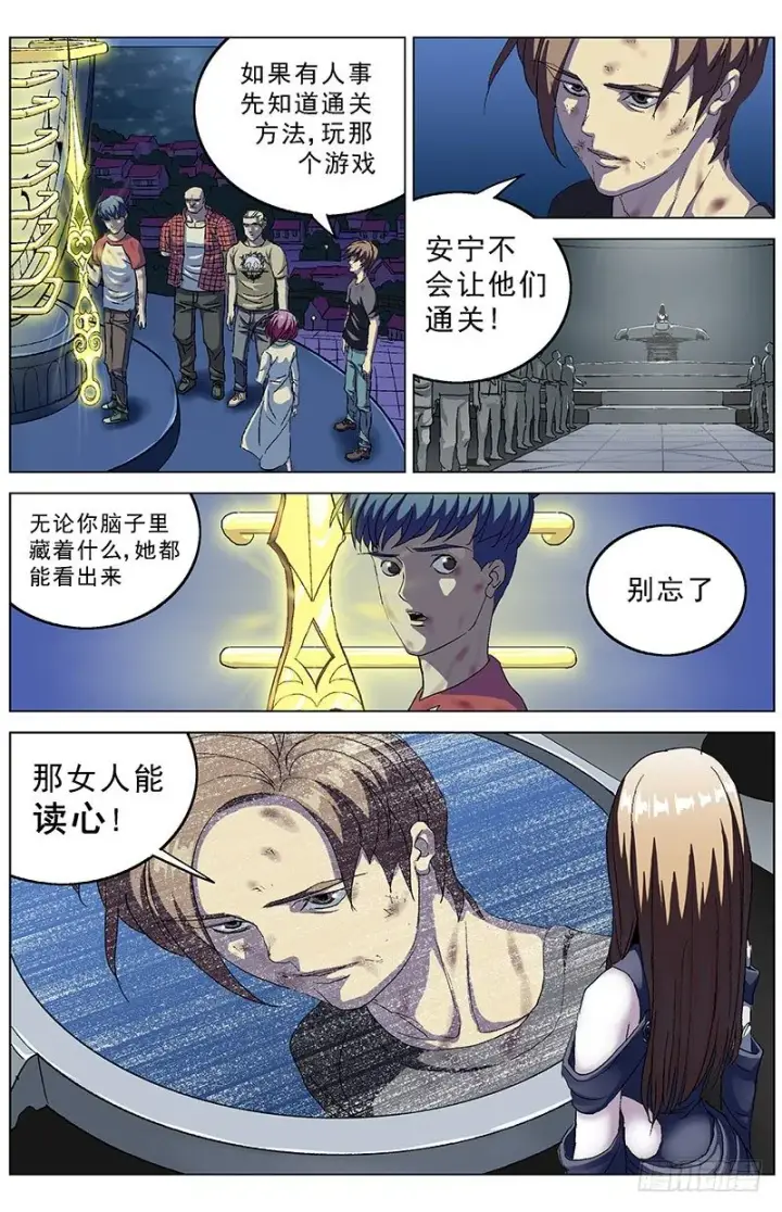 《原目》166目的图8