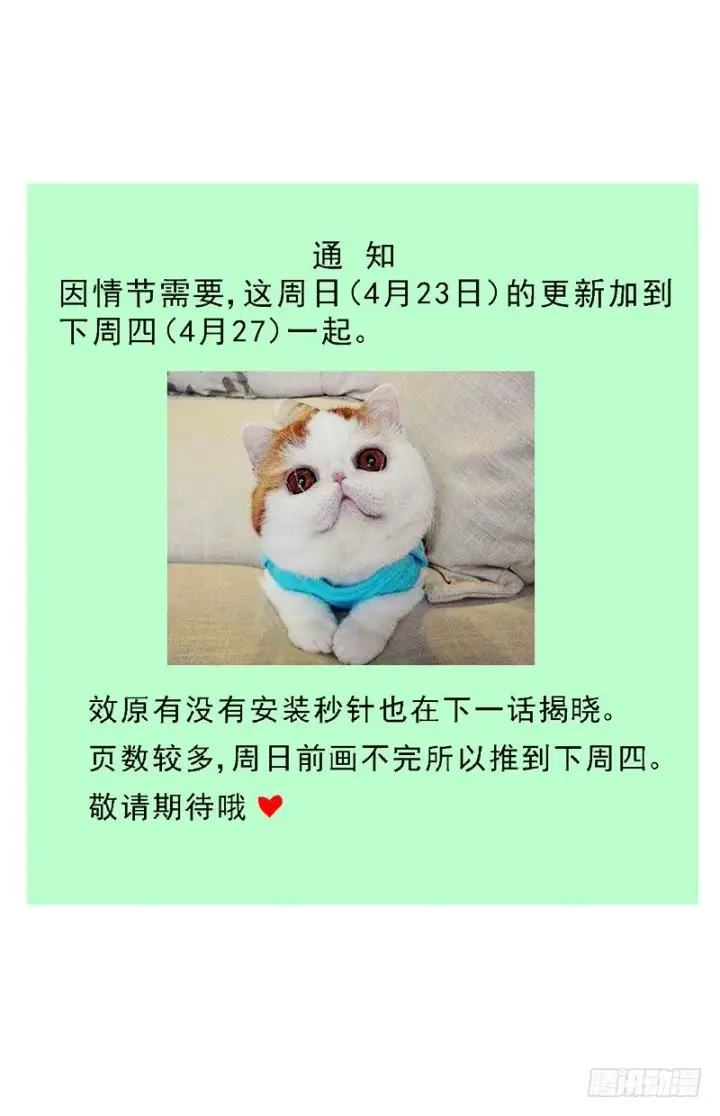 《原目》166目的图9