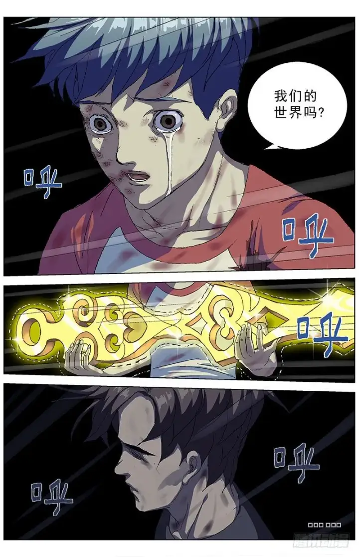 《原目》167最后一步图10