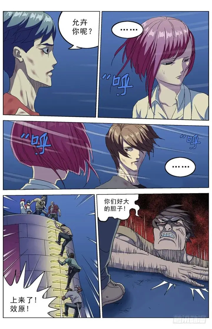 《原目》167最后一步图4