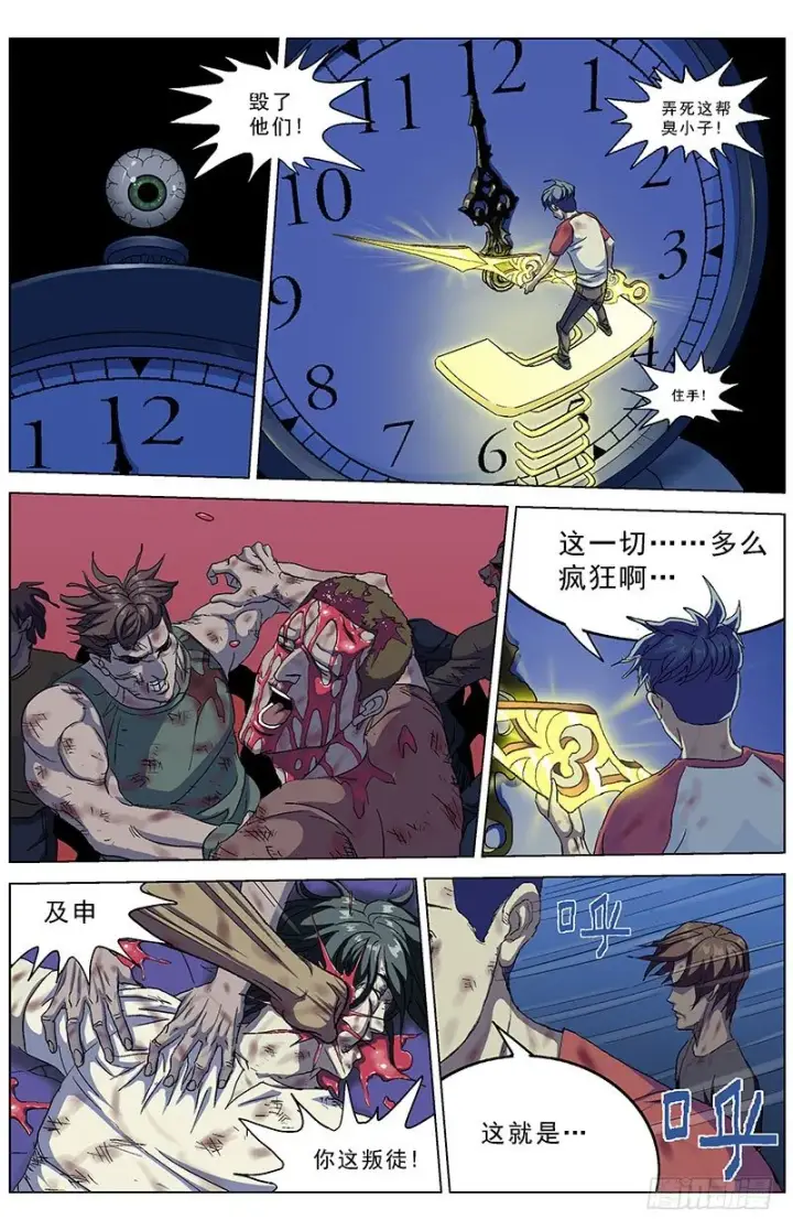 《原目》167最后一步图9