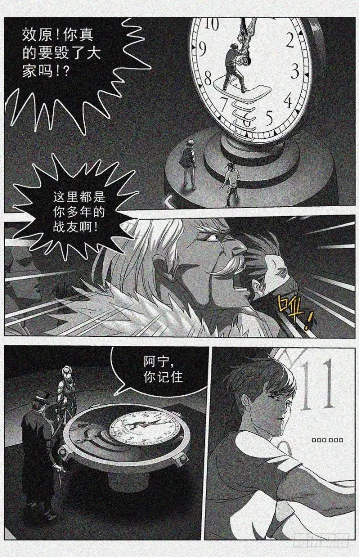 《原目》168最后一步图2