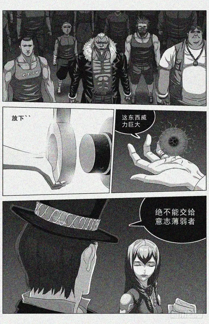 《原目》168最后一步图3