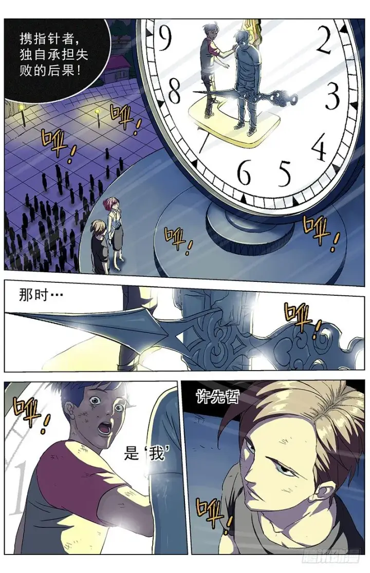 《原目》168最后一步图4