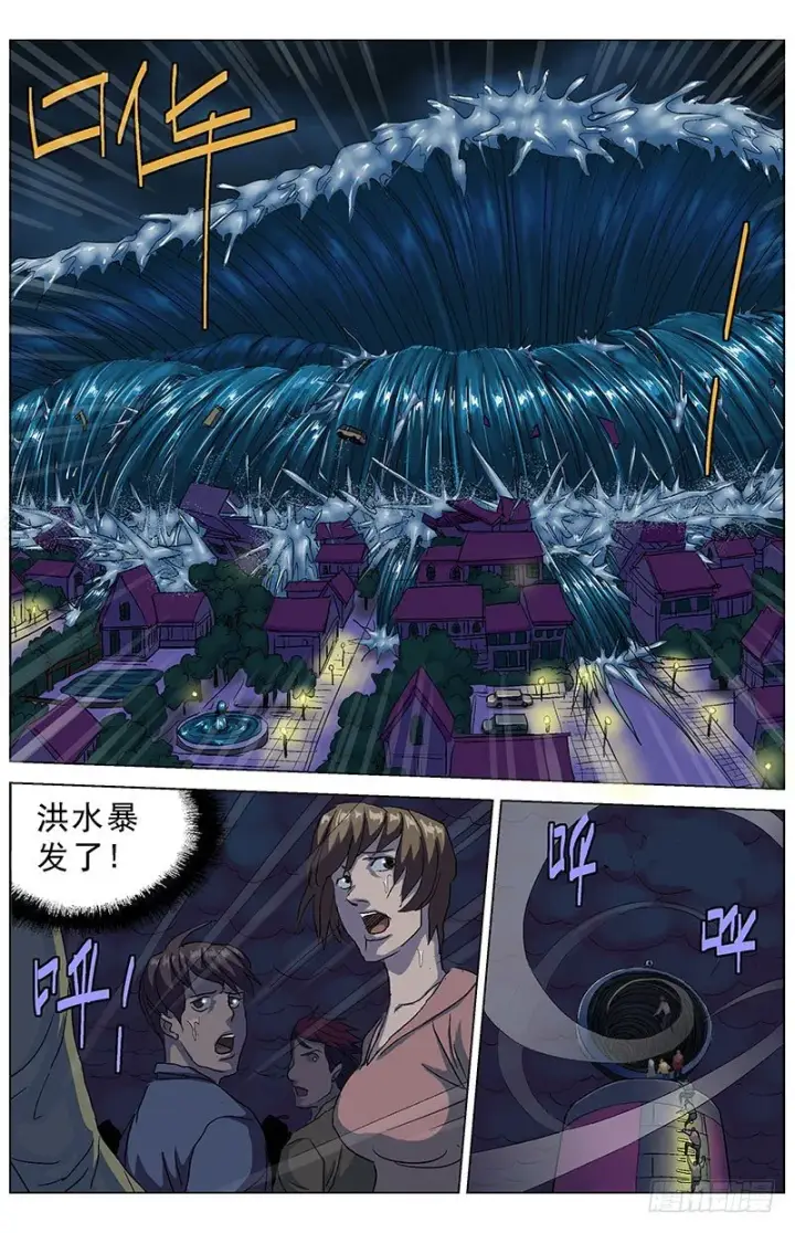 《原目》168最后一步图7