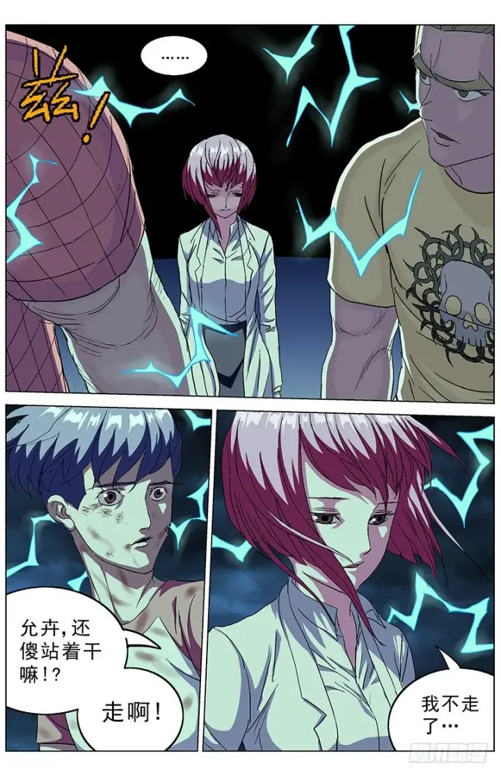 《原目》169允卉图2