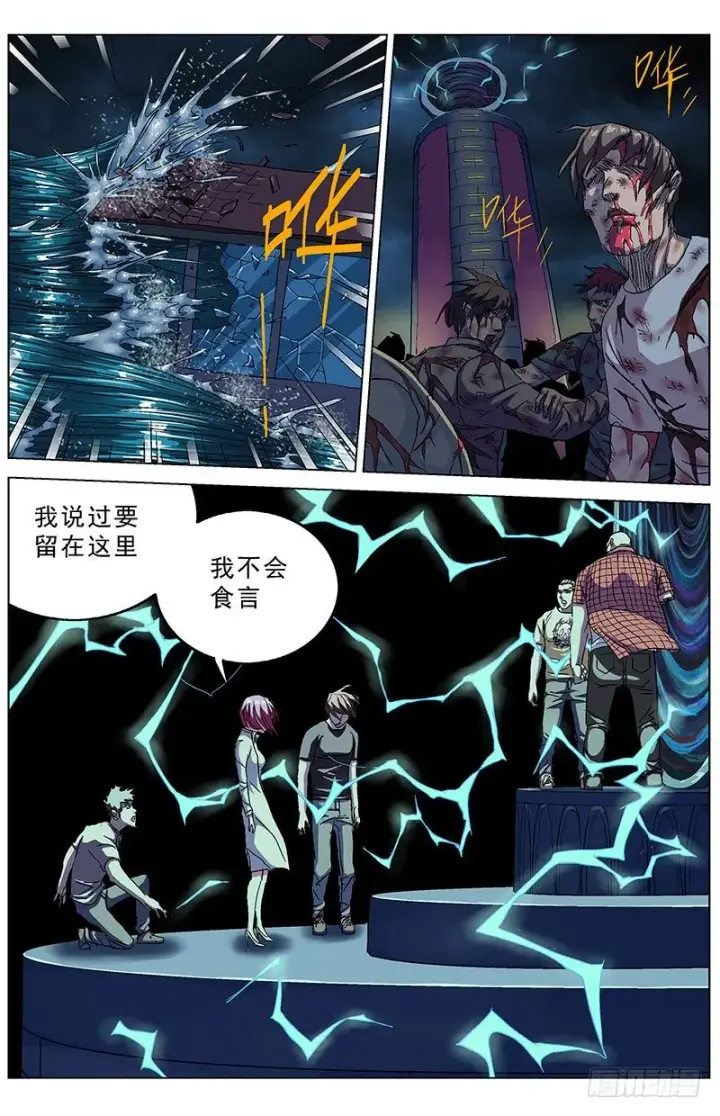 《原目》169允卉图3