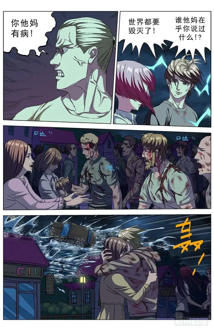 《原目》169允卉图4