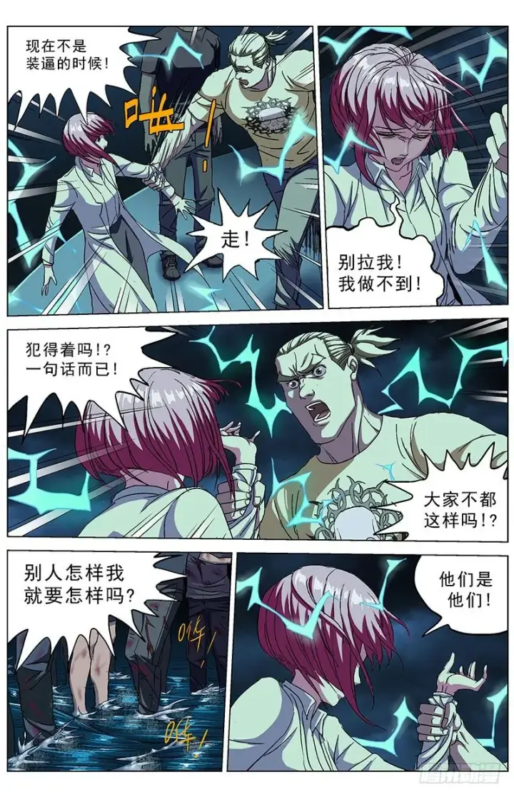 《原目》169允卉图5