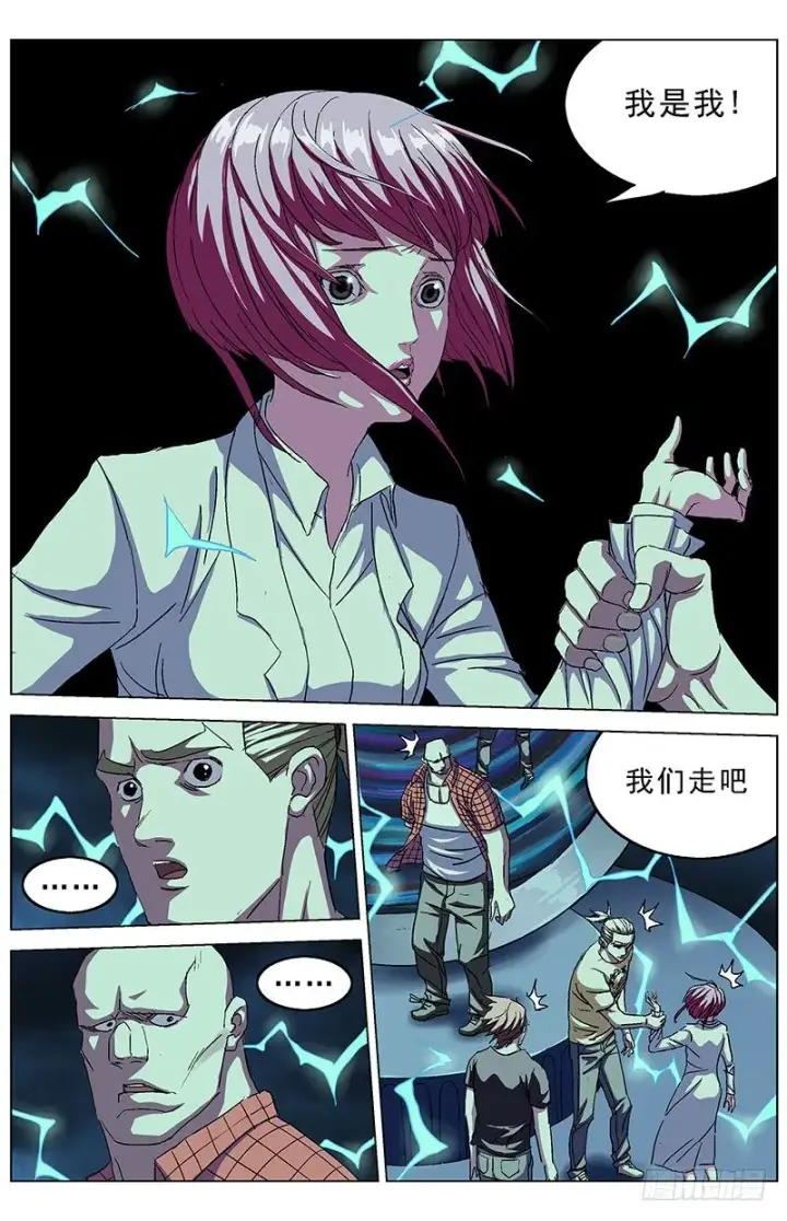 《原目》169允卉图6
