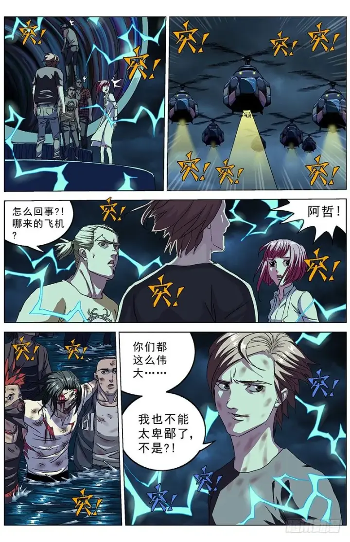 《原目》169允卉图8