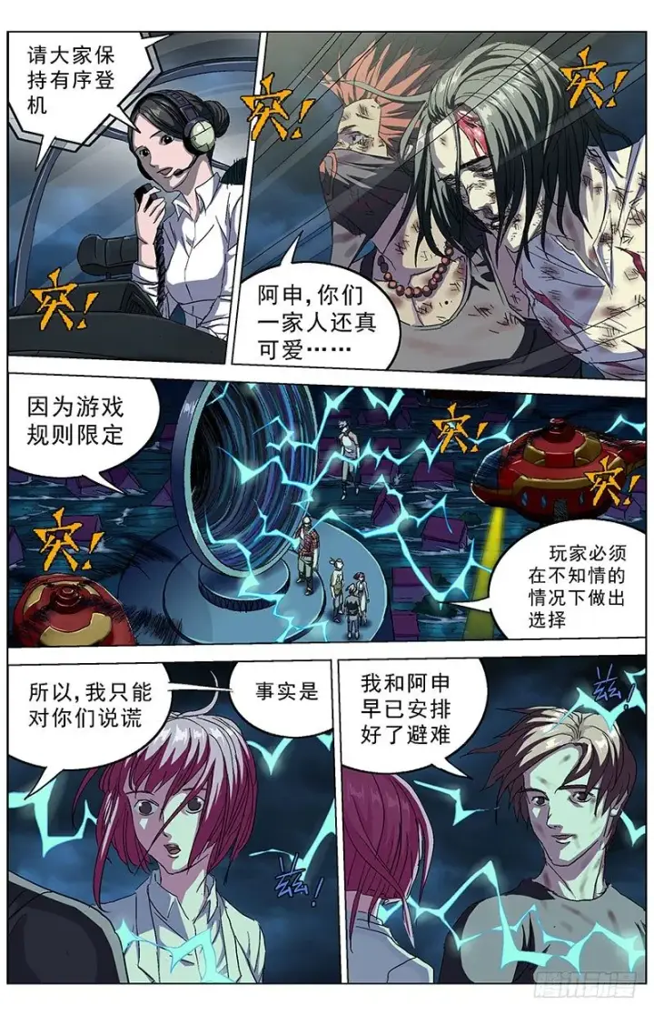《原目》170回归图2