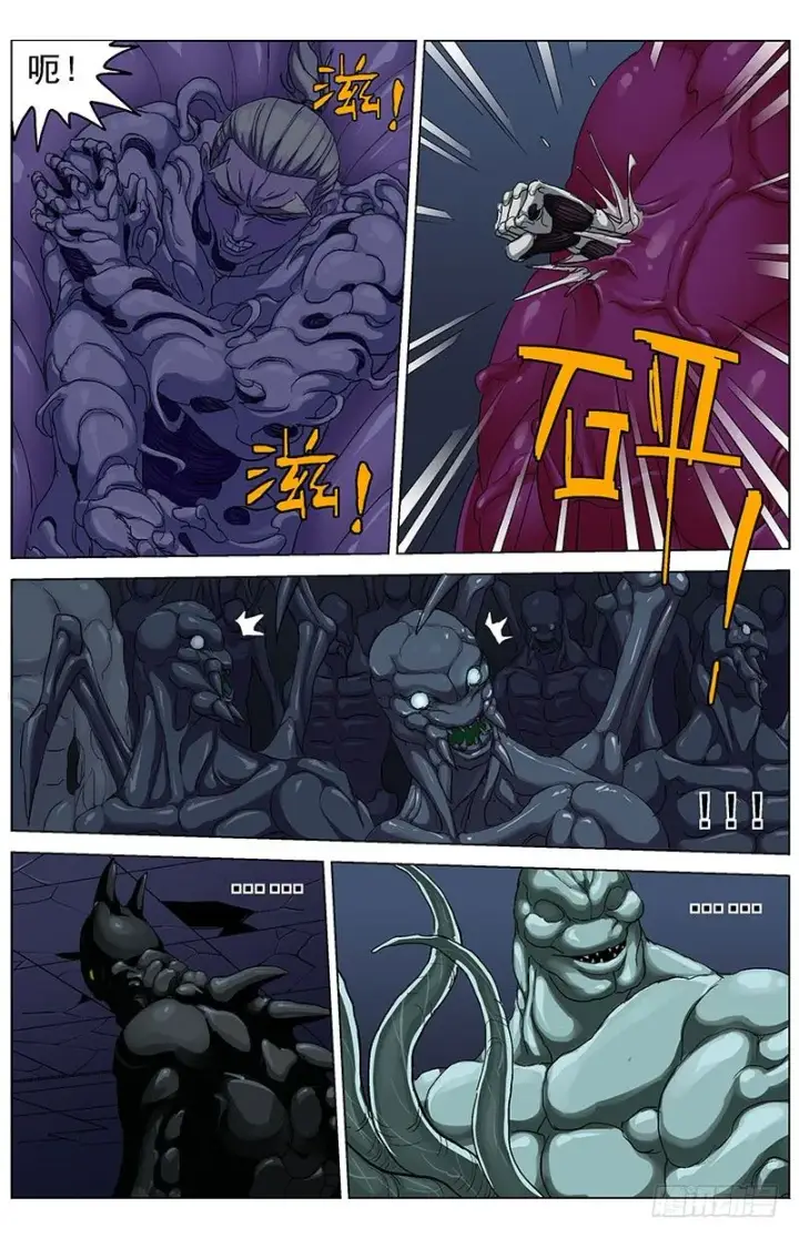 《原目》171变身图2