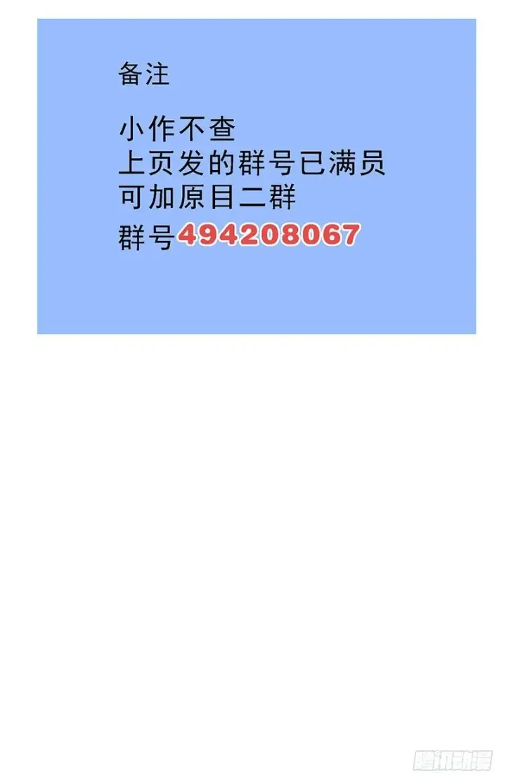 《原目》172焰手图10