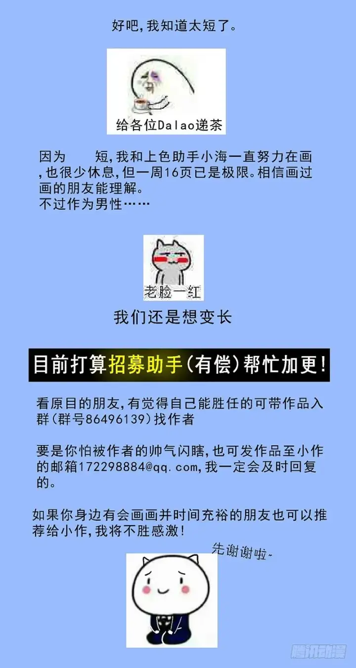 《原目》172焰手图9