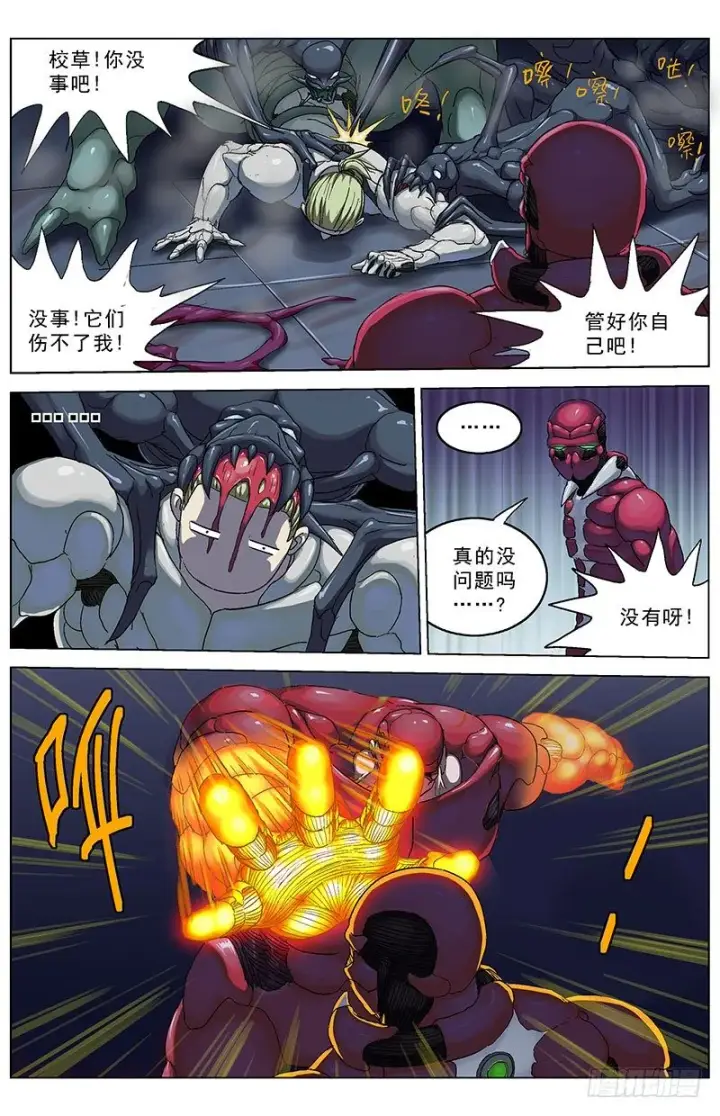《原目》173速度图2