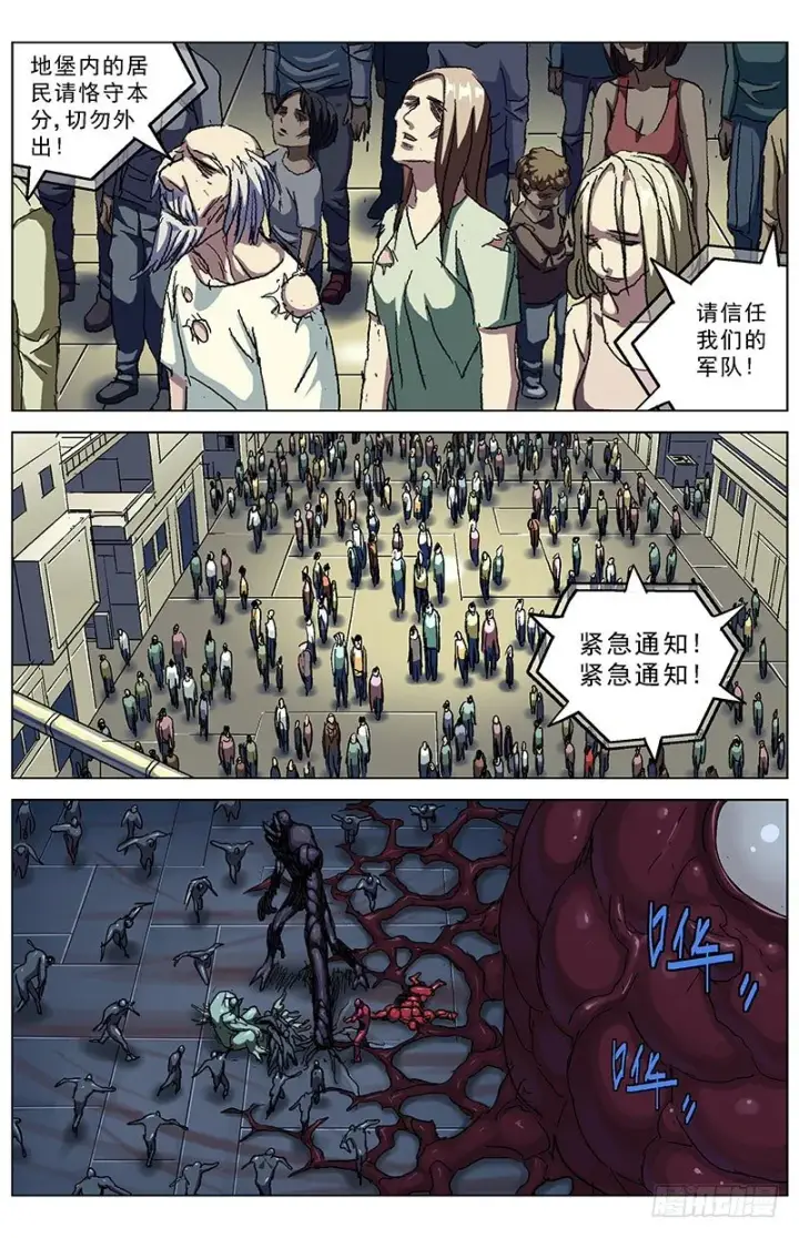 《原目》174分支图2