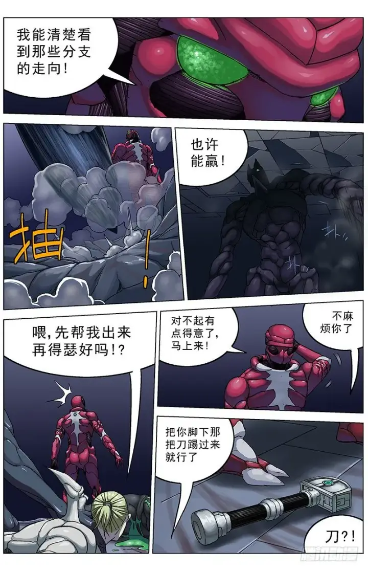 《原目》175网图2