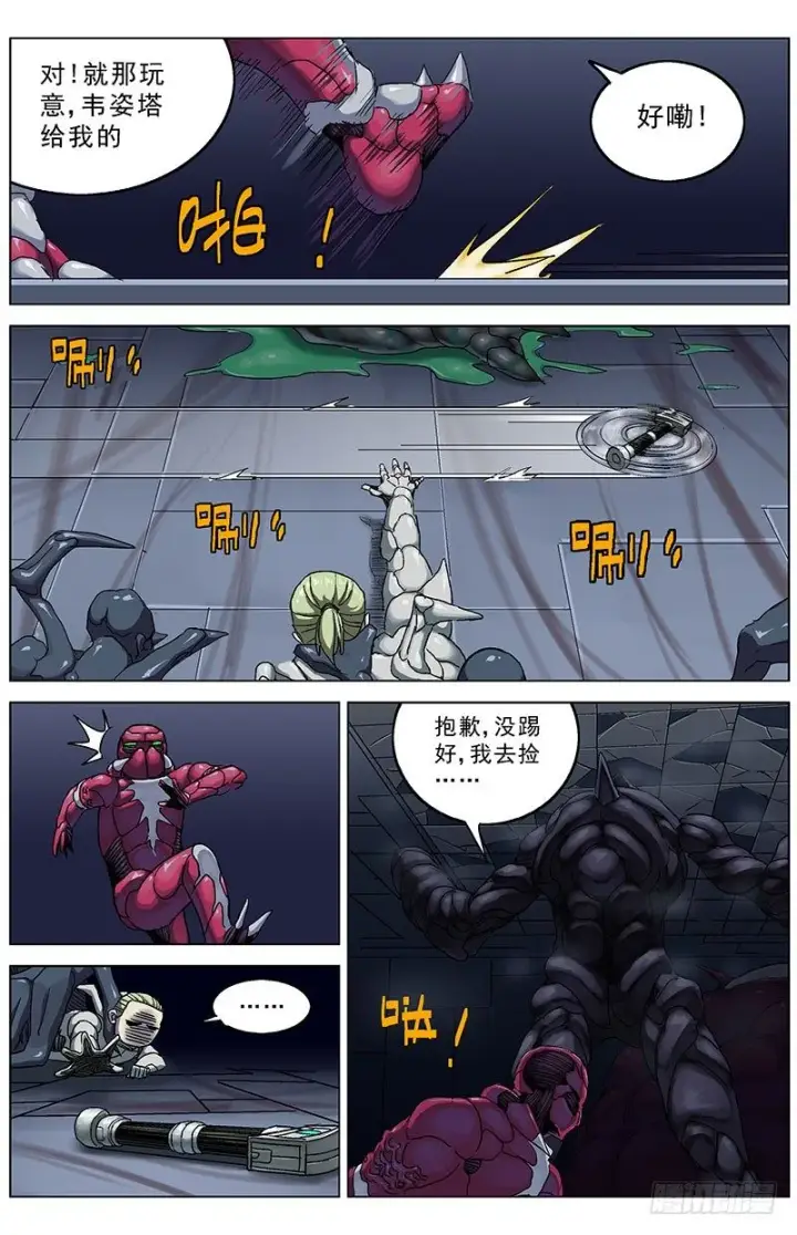 《原目》175网图3