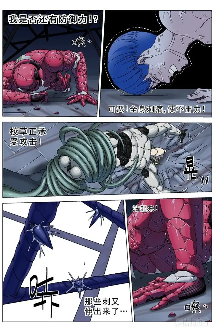 《原目》176破防图2