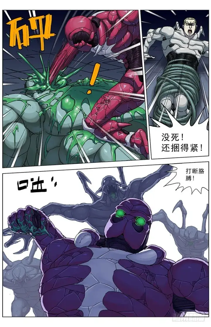 《原目》176破防图5