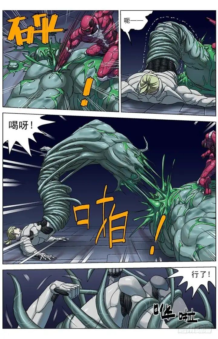 《原目》176破防图6