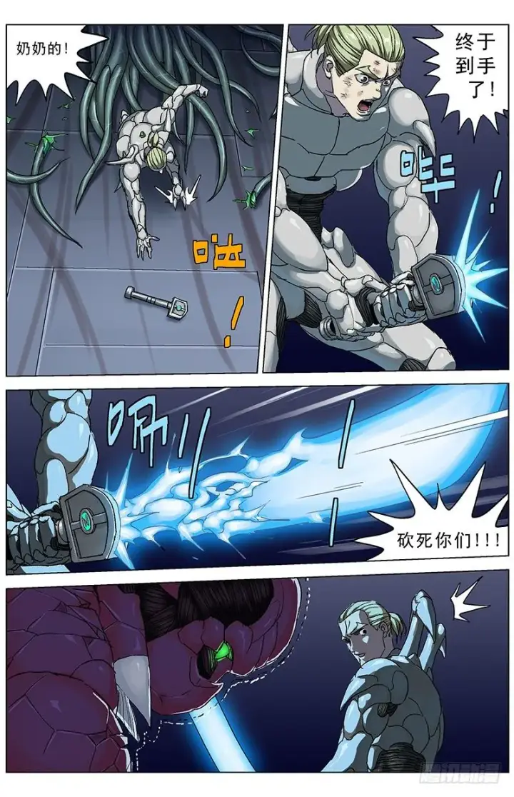 《原目》176破防图7