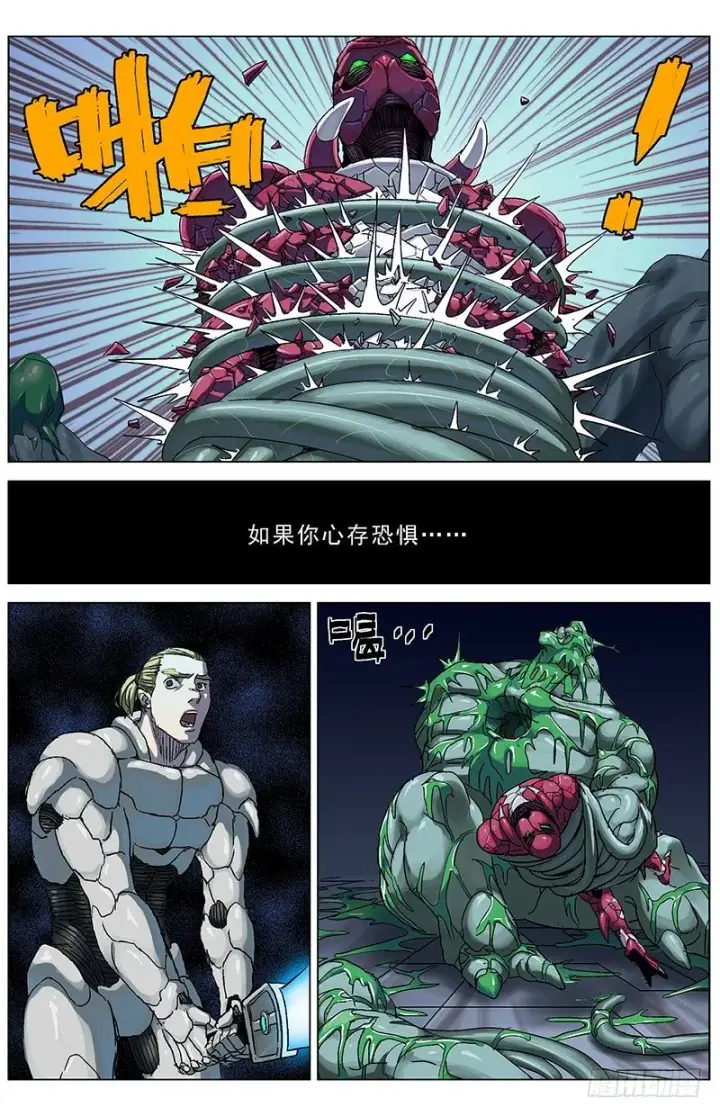 《原目》177校草图4