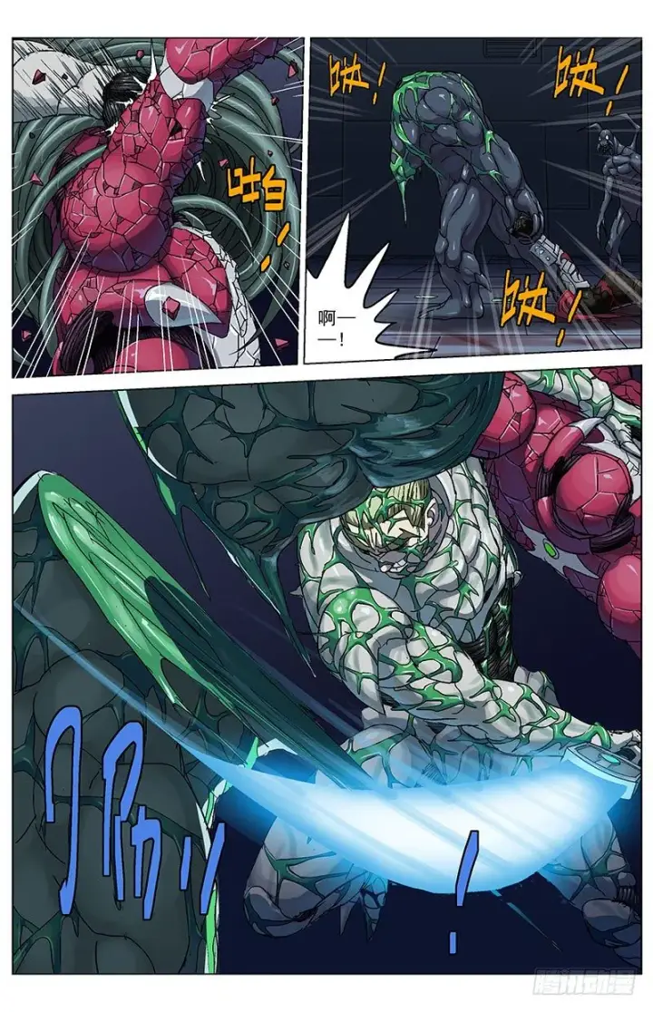 《原目》177校草图7