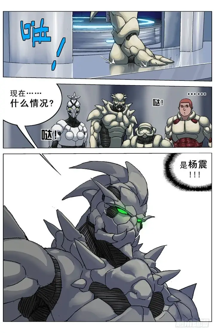 《原目》178前指挥官图3