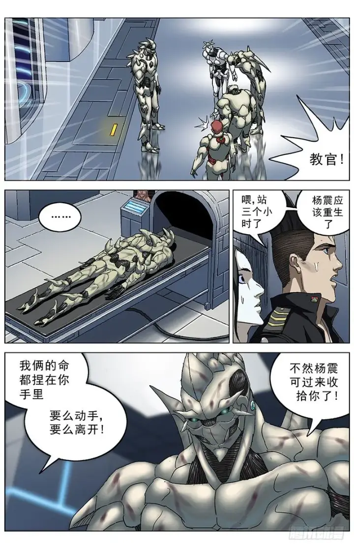 《原目》178前指挥官图4