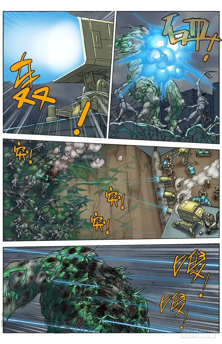 《原目》179堵门图3