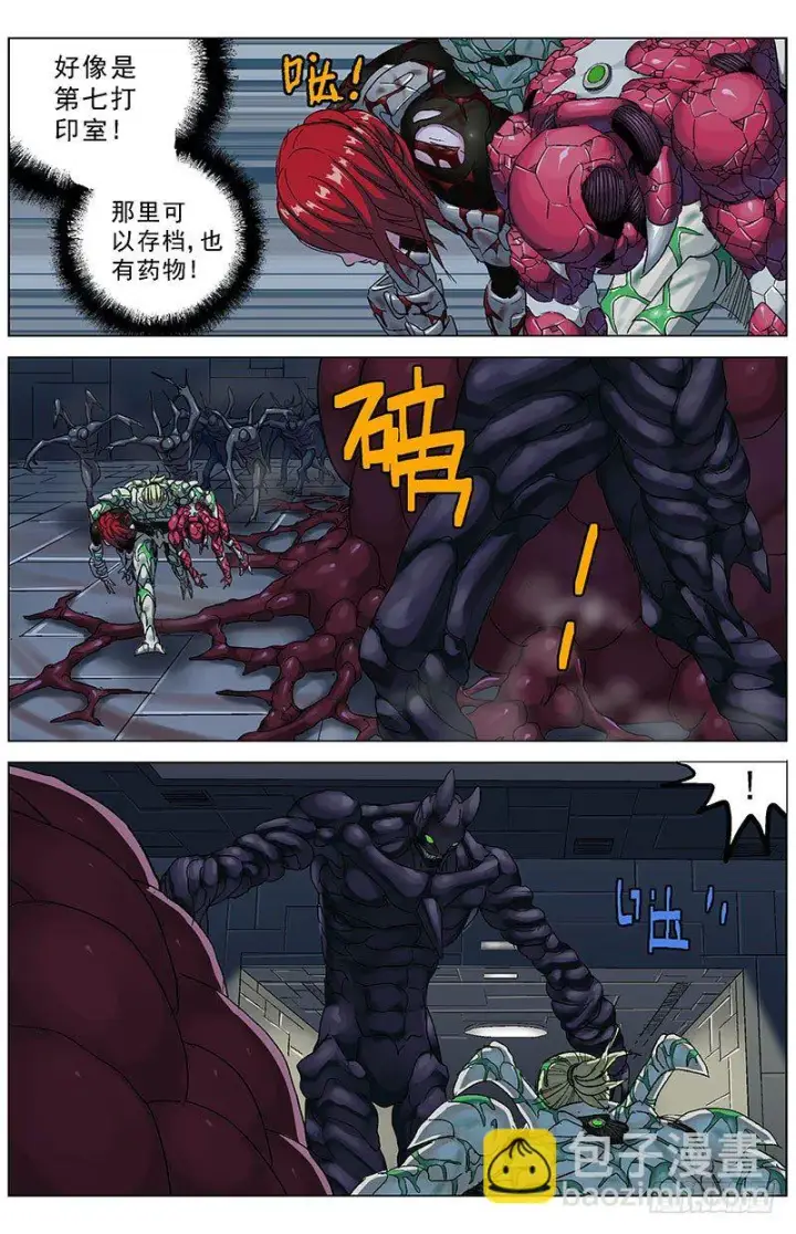 《原目》179堵门图5
