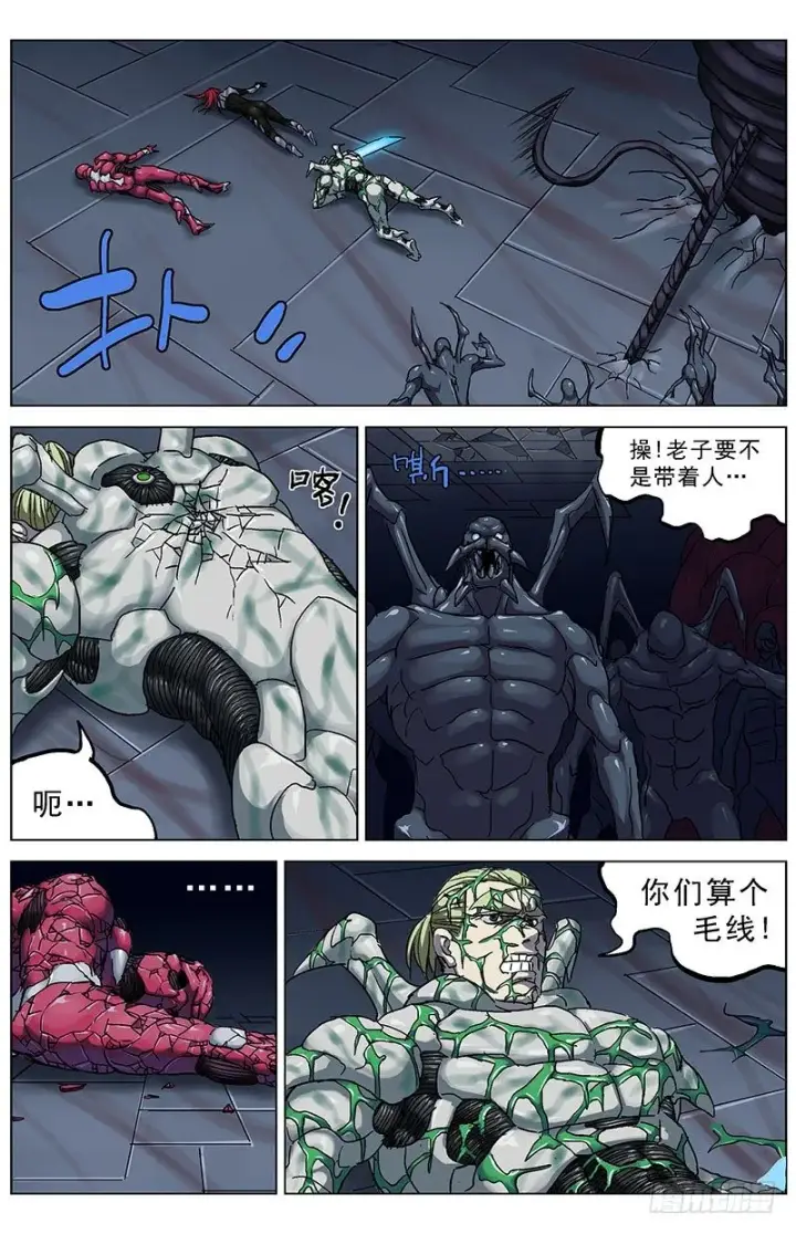 《原目》180礼物图3